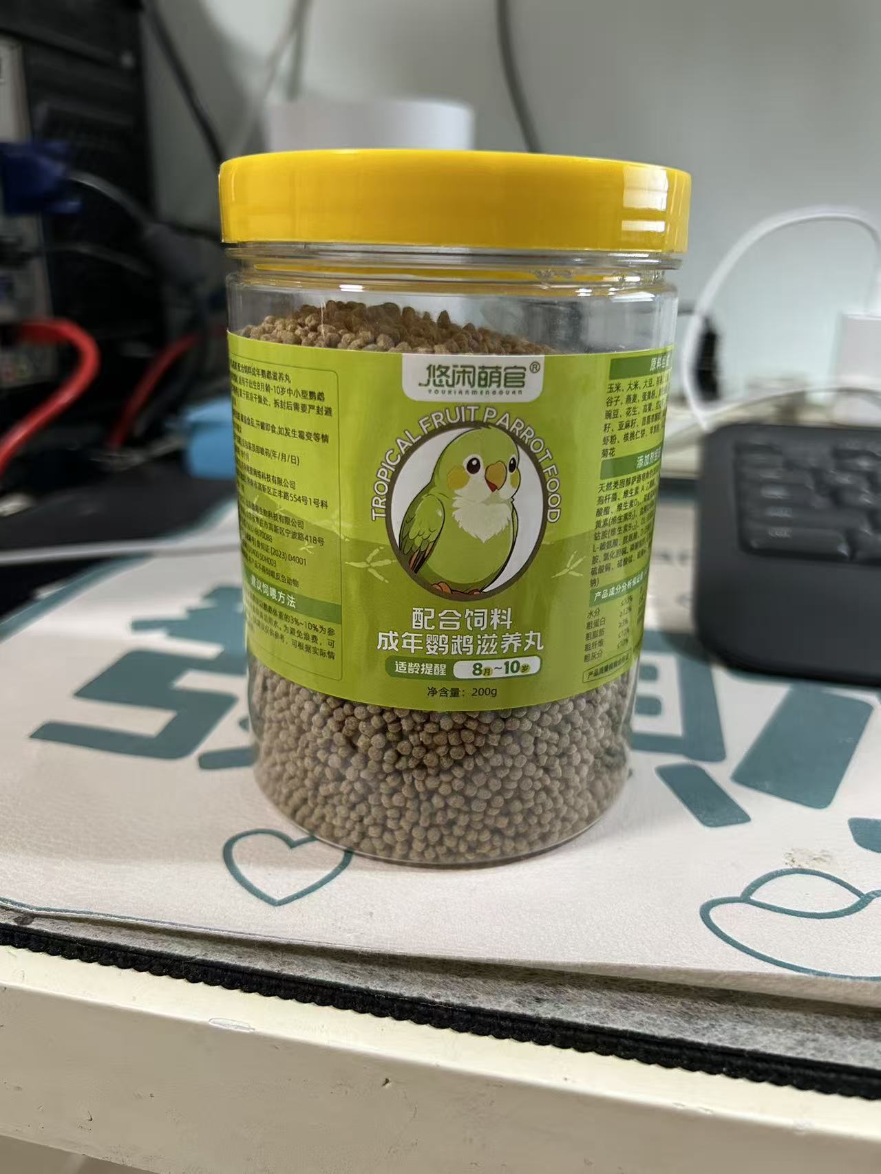 成年鹦鹉滋养丸